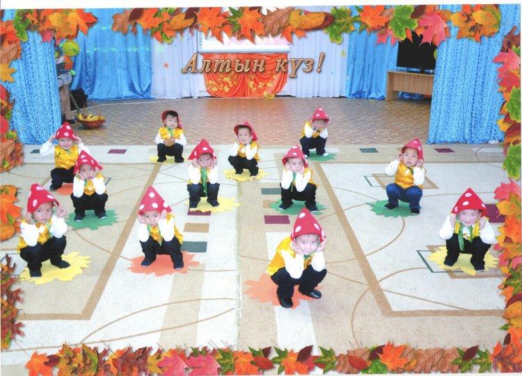 "Алтын күз" мерекесі