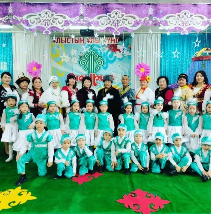 Наурыз мейрамы құтты болсын! Ақ мол болсын.