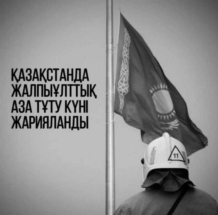 Жалпыұлттық аза тұту күні